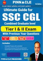 Read more about the article <span class="bullet-outside">●</span><span class="title-text">SSC CGL Complete Guide Book – Arihant</span>