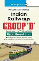 Read more about the article <span class="bullet-outside">●</span><span class="title-text">Railway Group D Exam Book – RPH</span>