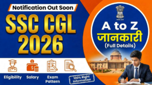 Read more about the article <span class="bullet-outside">●</span><span class="title-text">How to fill Uttar Pradesh Computer operator form</span>