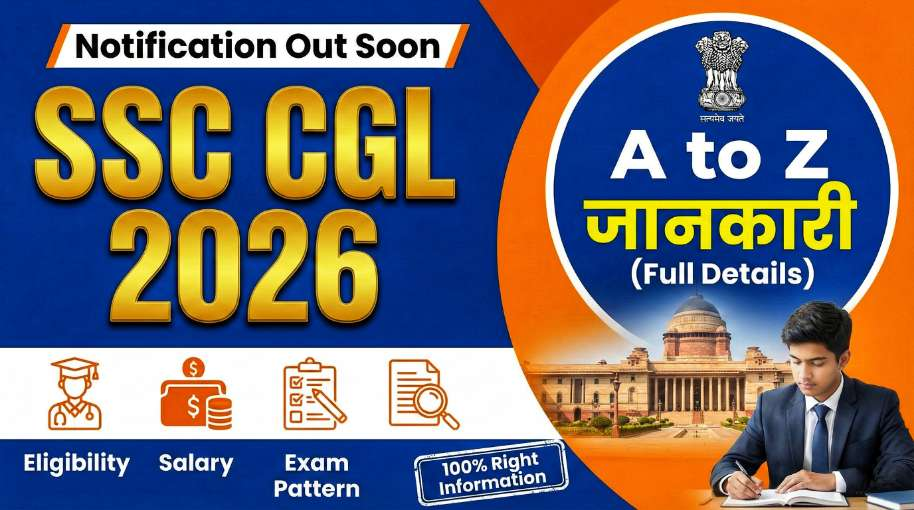 Read more about the article <span class="bullet-outside">●</span><span class="title-text">How to fill Uttar Pradesh Computer operator form</span>